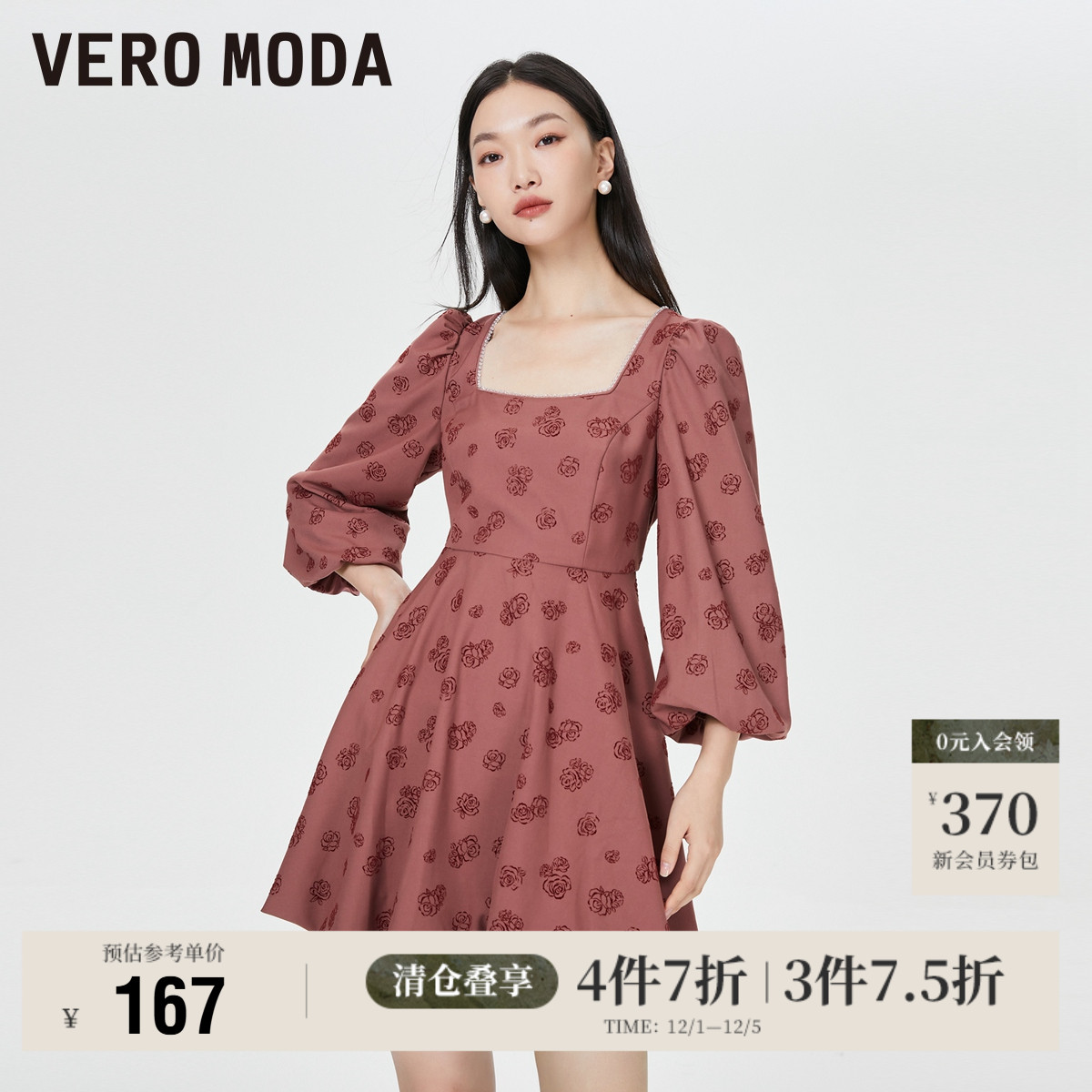 修身显瘦法式VeroModa