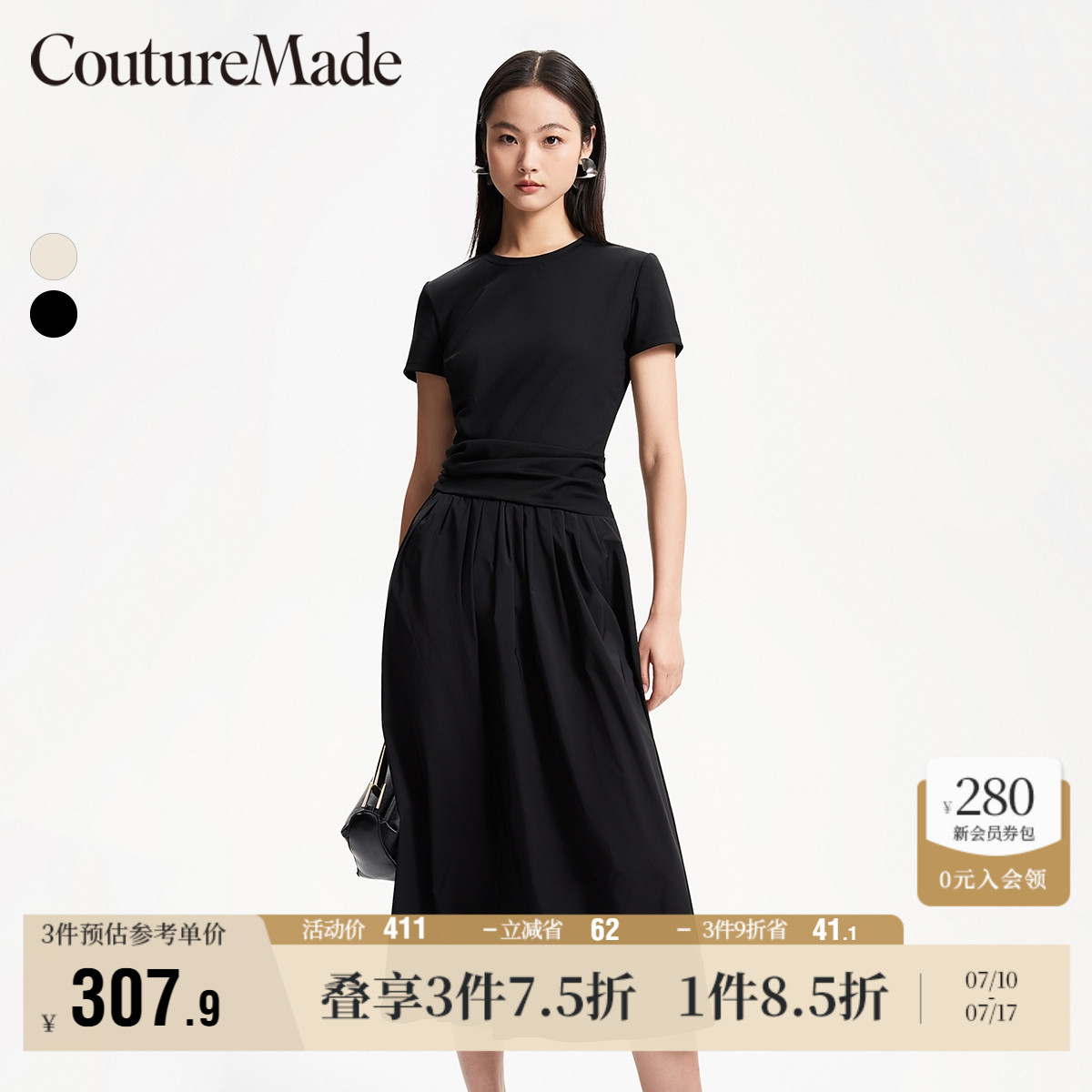 CoutureMade时尚通勤连衣裙