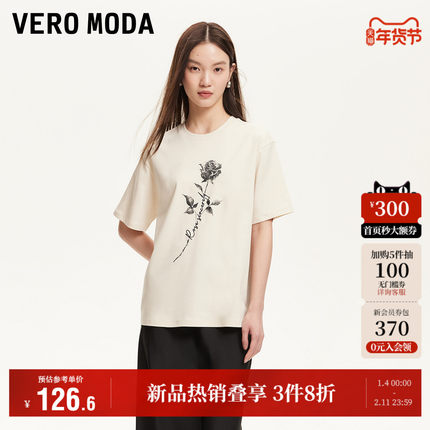 Vero Moda奥莱T恤女2025夏季新款商场同款玫瑰印花纯棉短袖上衣