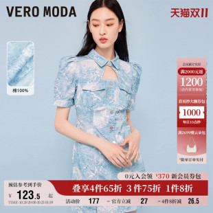VeroModa奥莱连衣裙秋冬清仓纯棉泡泡袖 印花牛仔短裙子百搭女短袖