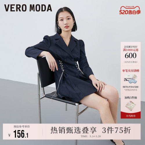 VeroModa西装裙七分袖连衣裙