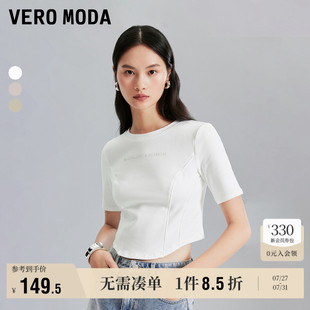 Moda奥莱T恤女夏季 圆领短袖 Vero 新款 上衣百搭 修身 简约字母超短款