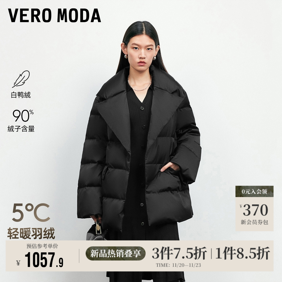 VeroModa90白鸭绒羽绒服