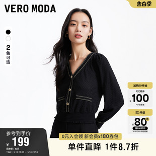 Vero 小香风优雅V领松紧腰肌理感外套 新款 Moda奥莱上衣女2024夏季