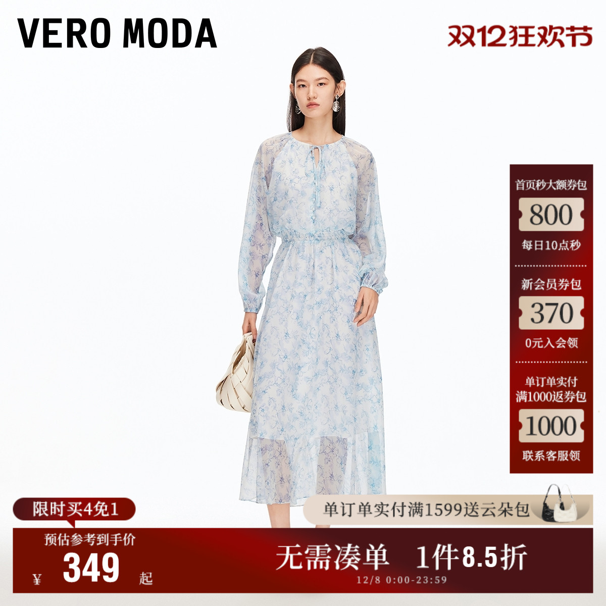 VeroModaV领印花连衣裙