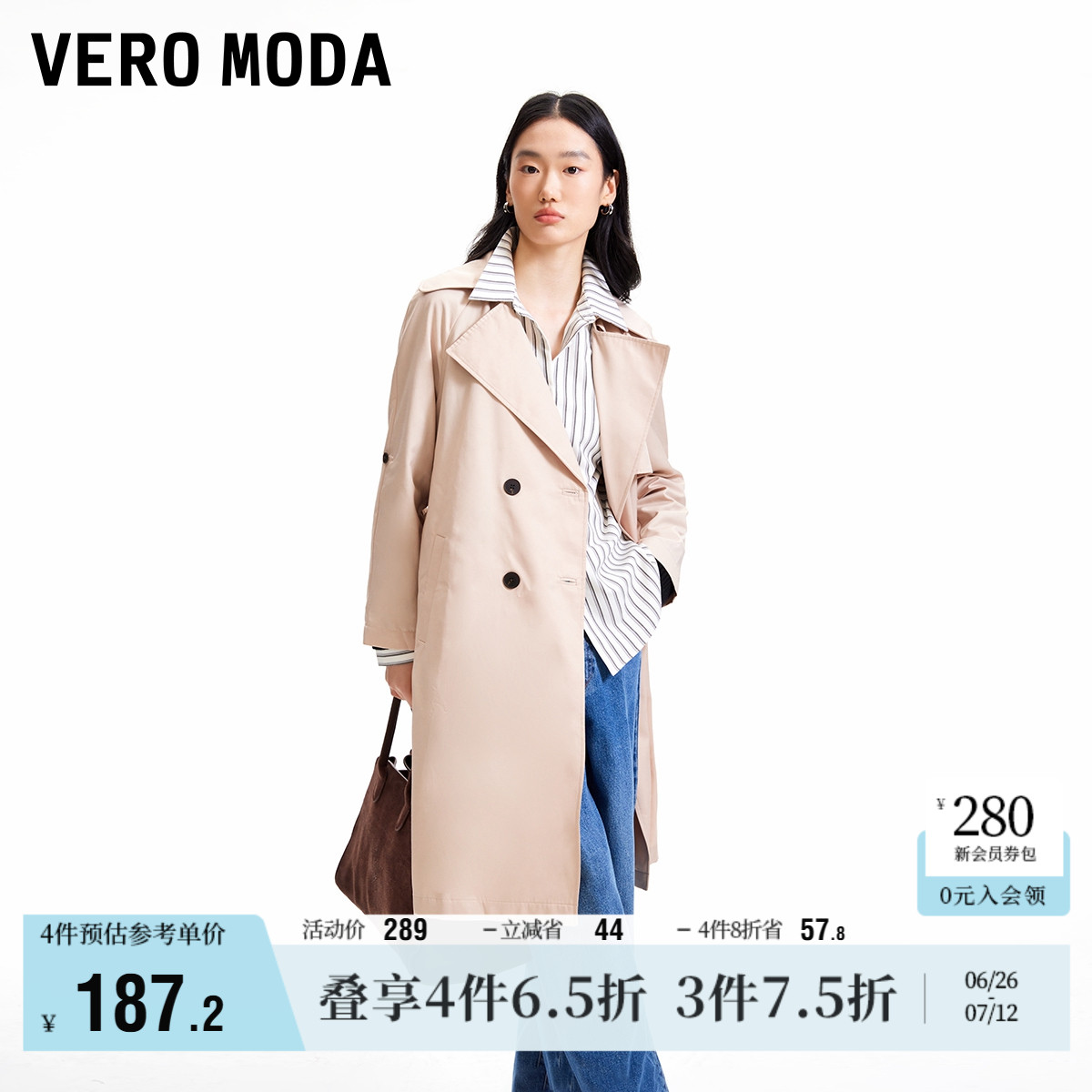 VeroModa秋冬复古翻领风衣