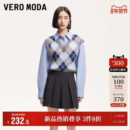 Vero Moda奥莱半身裙2025秋季新款商场同款条纹学院风百褶裙子