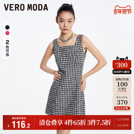 Vero Moda奥莱连衣裙子秋冬清仓小香风千鸟格无袖简约气质优雅女