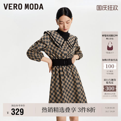 VeroModa收腰翻领连衣裙裙子