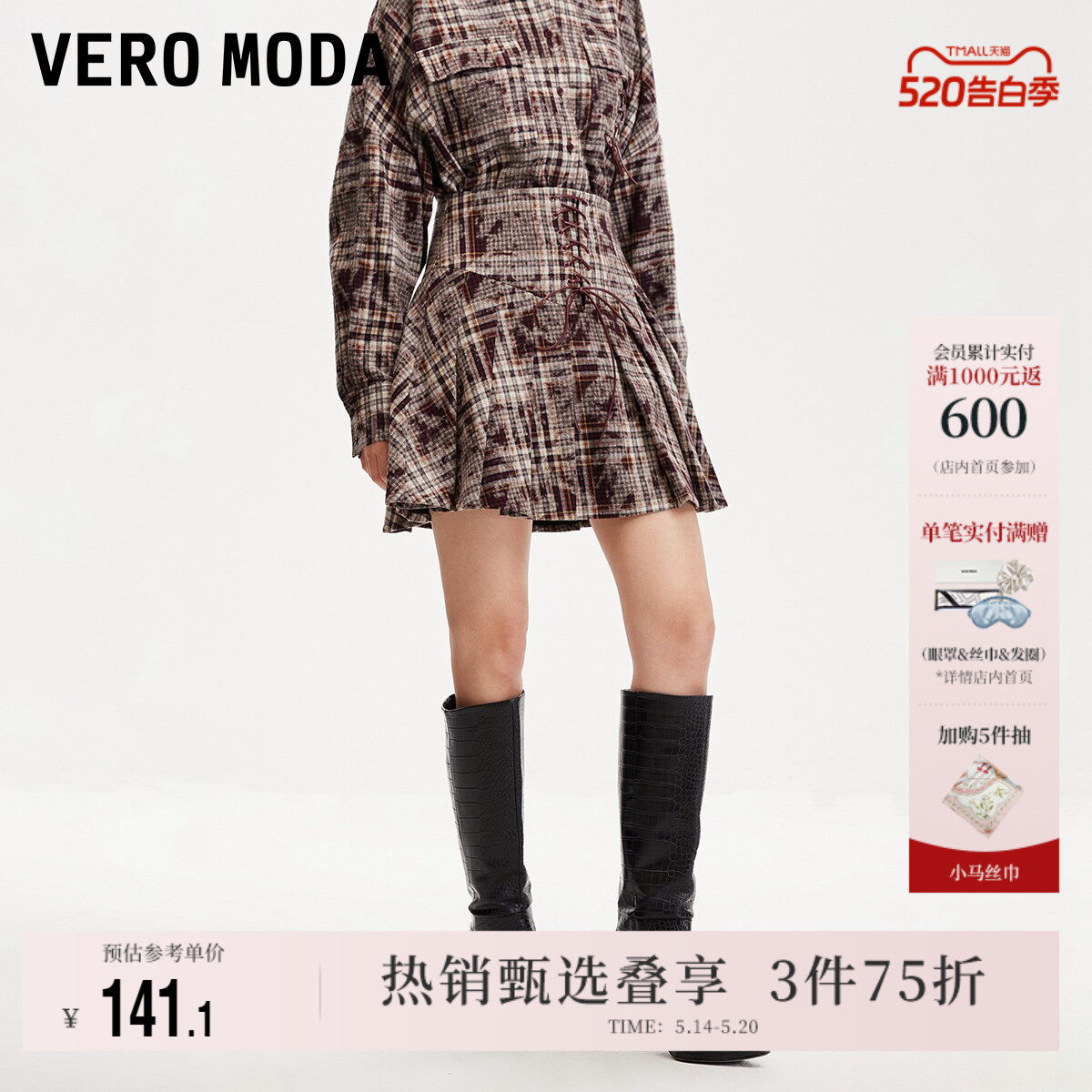 Vero Moda奥莱半身裙秋冬新款高腰迷你裙前绑带格纹百褶甜美