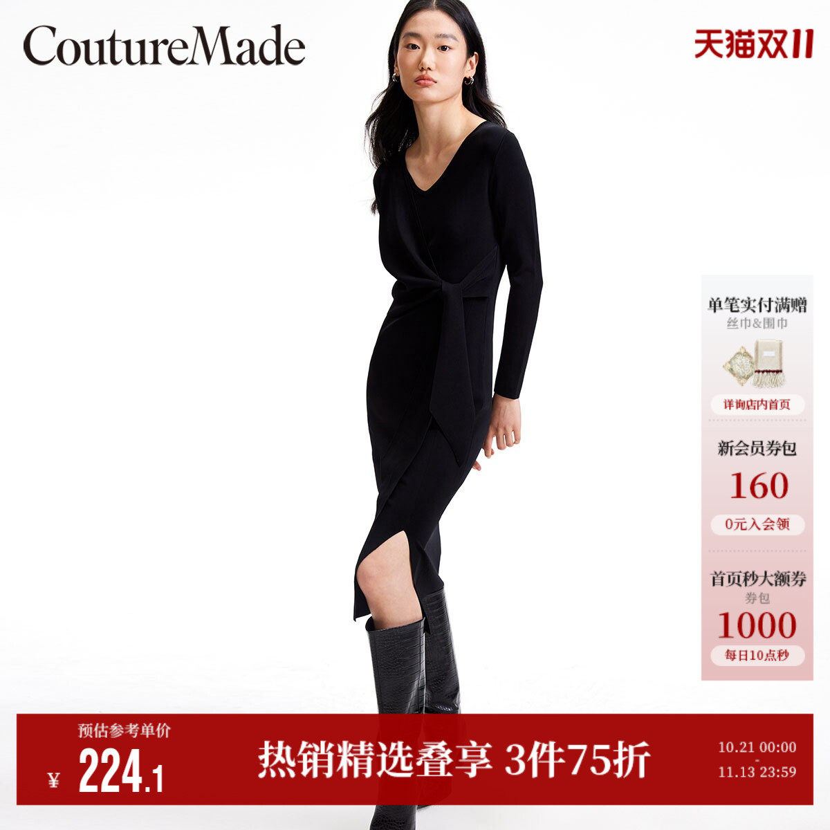 Vero Moda奥莱连衣裙秋季新款优雅气质V领针织修身中长裙子流行