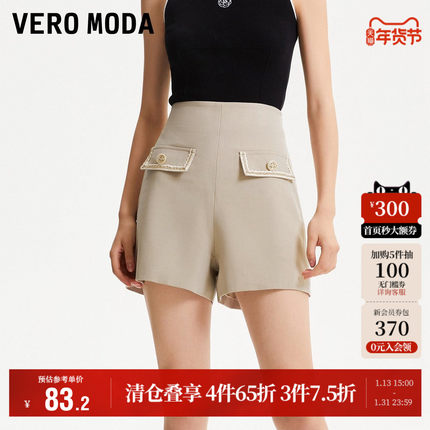 Vero Moda奥莱短裤女秋冬清仓中腰直筒简约气质通勤小A摆百搭流行