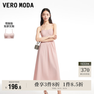 裙子流行 胸垫收腰A摆气质长款 Vero Moda奥莱吊带连衣裙秋冬新款