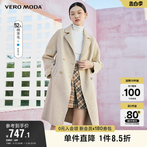 VeroModa落肩中长款毛呢大衣