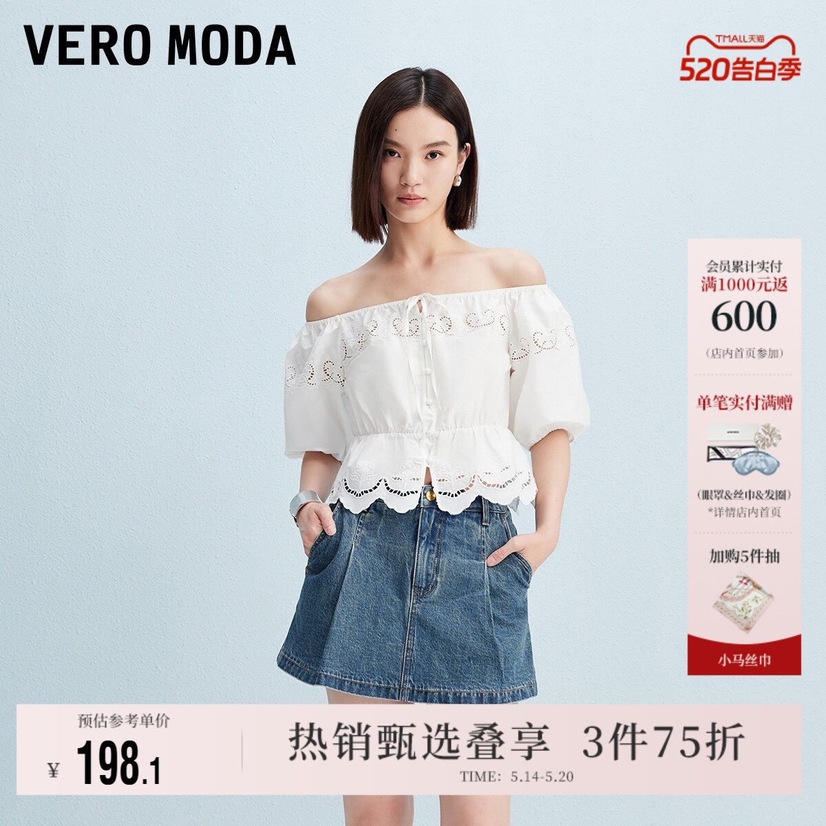 Vero Moda奥莱牛仔短裤女夏季新款含棉捏褶高腰裙裤百搭时尚