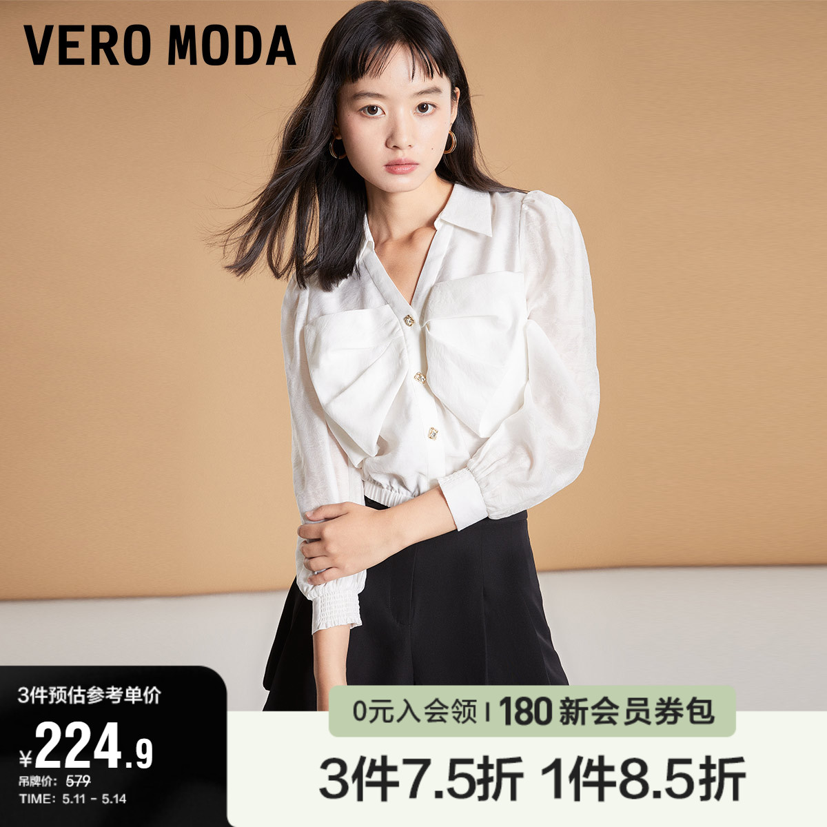 Vero Moda奥莱上衣女春秋新款优雅气质七分袖蝴蝶结装饰甜美百搭