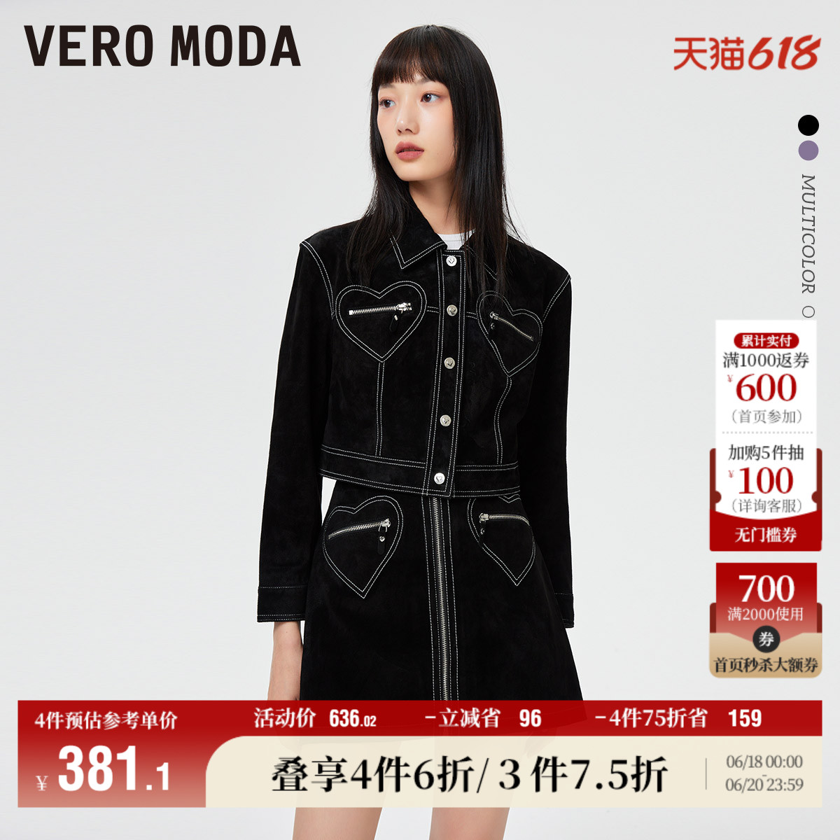 Vero Moda奥莱皮衣外套女秋冬清仓猪剖层革复古气质时尚时髦
