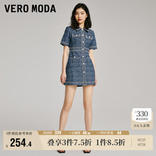Vero Moda奥莱连衣裙子夏季新款优雅通勤小香风短袖牛仔短裙女