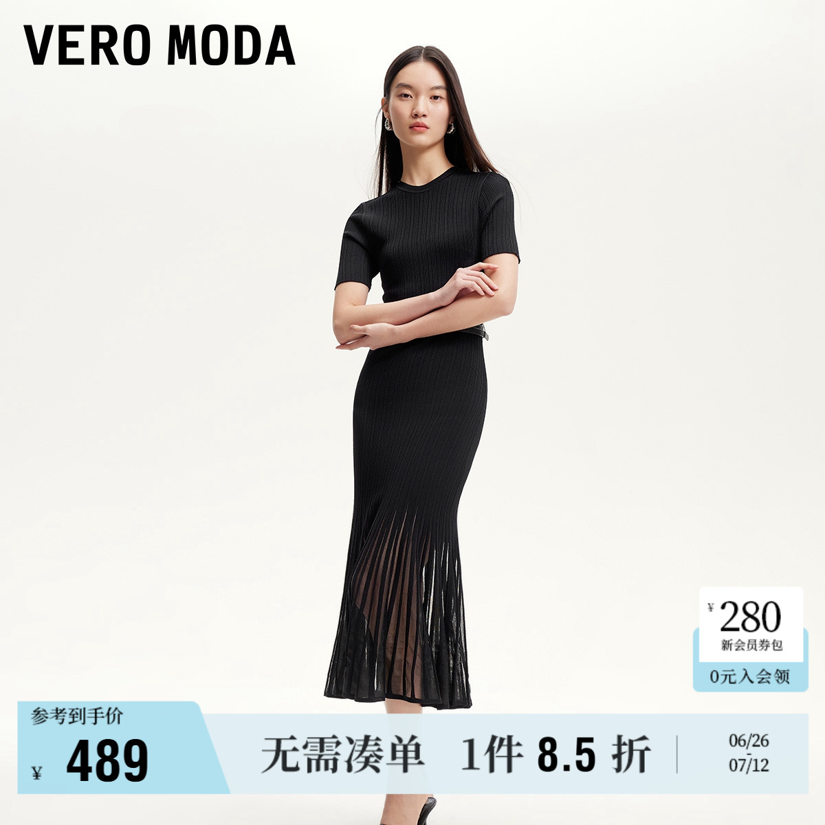 VeroModa正肩版型连衣裙