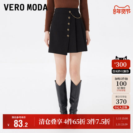 Vero Moda奥莱半身裙女秋季清仓高腰A摆不对称短裙时尚通勤百搭