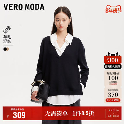 Vero Moda奥莱衬衫2025秋季新商场同款假两件基础版V领感衬衫女