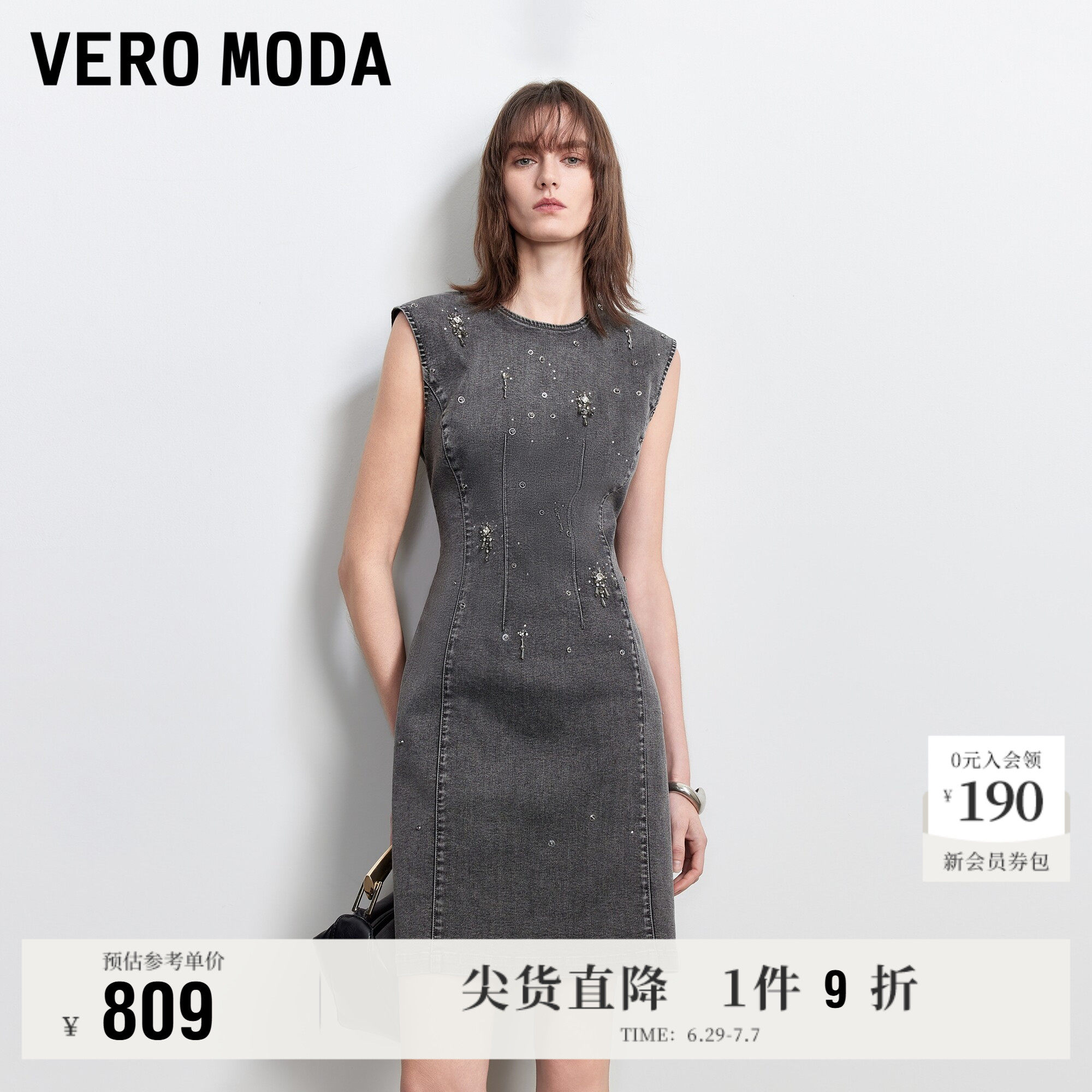Vero Moda连衣裙女2026夏季新款钻饰无袖收腰A字牛仔短