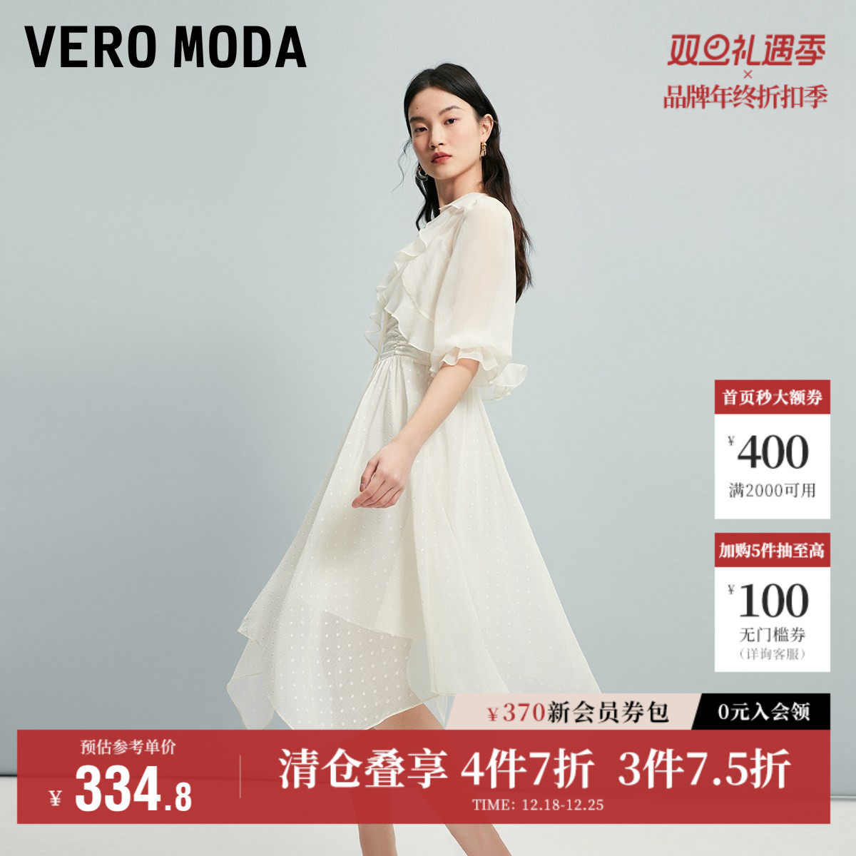 Vero Moda奥莱连衣裙夏季新款吊带波点网纱短款罩衫两件套裙