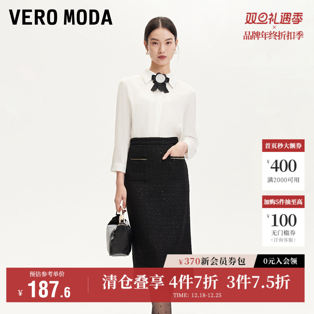 Vero Moda奥莱衬衫女秋冬新款蝴蝶结雪纺丝滑柔软时尚上衣流