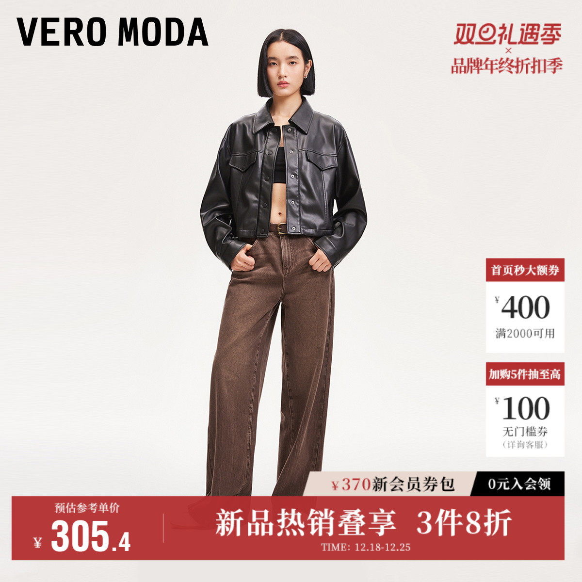 Vero Moda奥莱牛仔裤子女秋冬新款中腰直筒做旧水洗磨白休闲