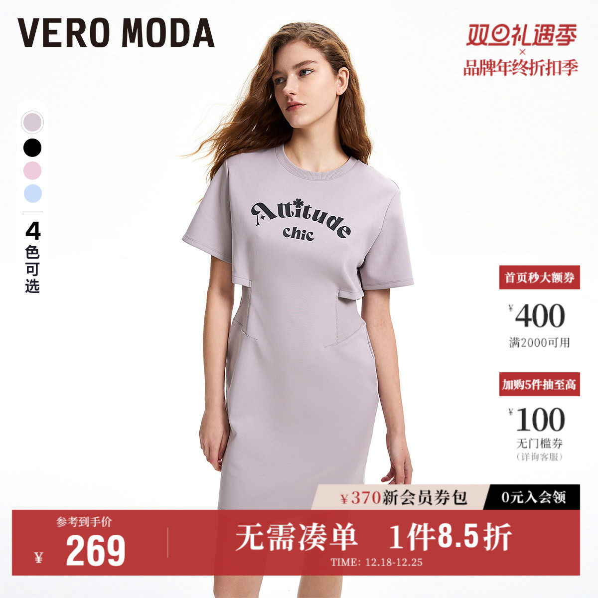 Vero Moda奥莱连衣裙秋季新款休闲含棉修身挖空设计百搭短裙