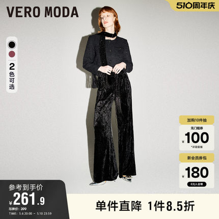 Vero Moda奥莱休闲裤女2024夏季新款复古丝绒光泽高腰宽松阔腿裤