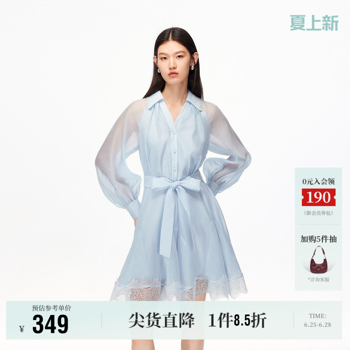 Vero Moda奥莱连衣裙女春夏新款纯色腰带蕾丝饰高腰短裙裙子