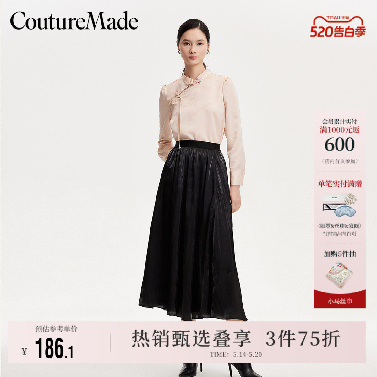 Vero Moda奥莱半身裙夏季新款光泽感松紧腰头百褶裙优雅长裙