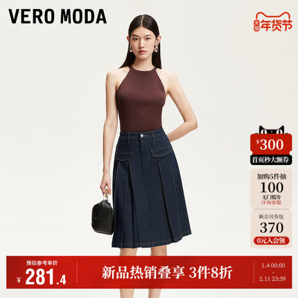 Vero Moda奥莱半身裙2025夏季新款含棉高腰明线装饰百褶裙裙子