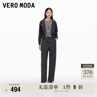 含棉松紧腰显瘦萝卜裤 女2025秋冬新款 Moda休闲裤 10.11上新Vero