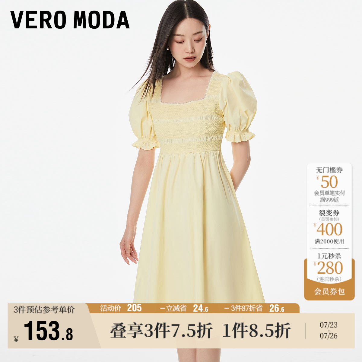 VeroModa水钻法式连衣裙