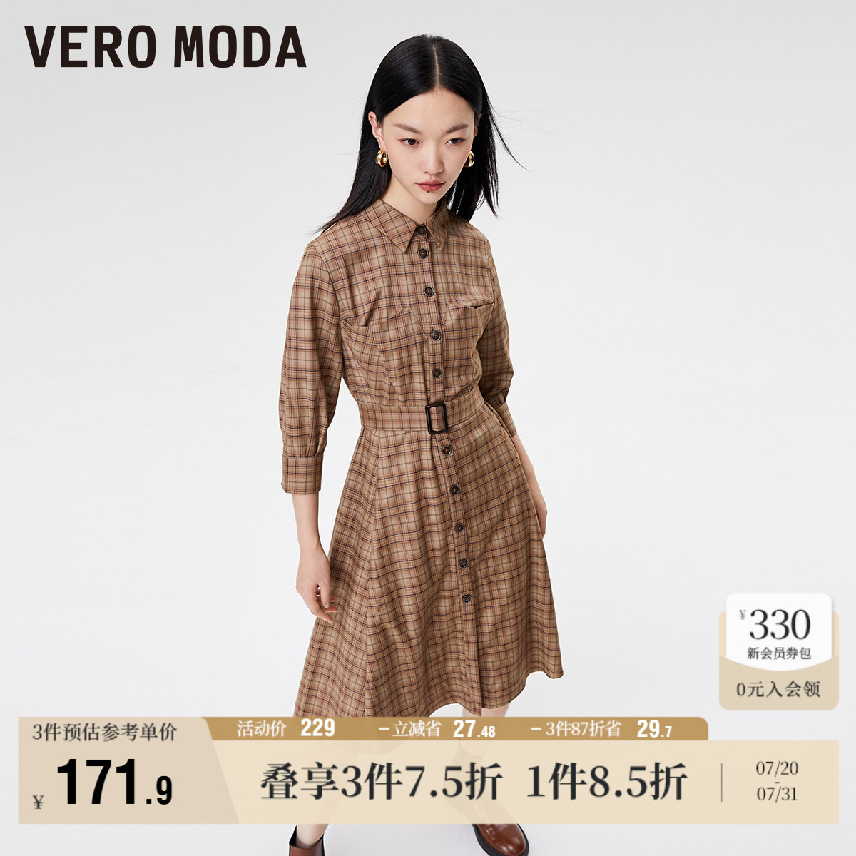VeroModa秋冬复古连衣裙