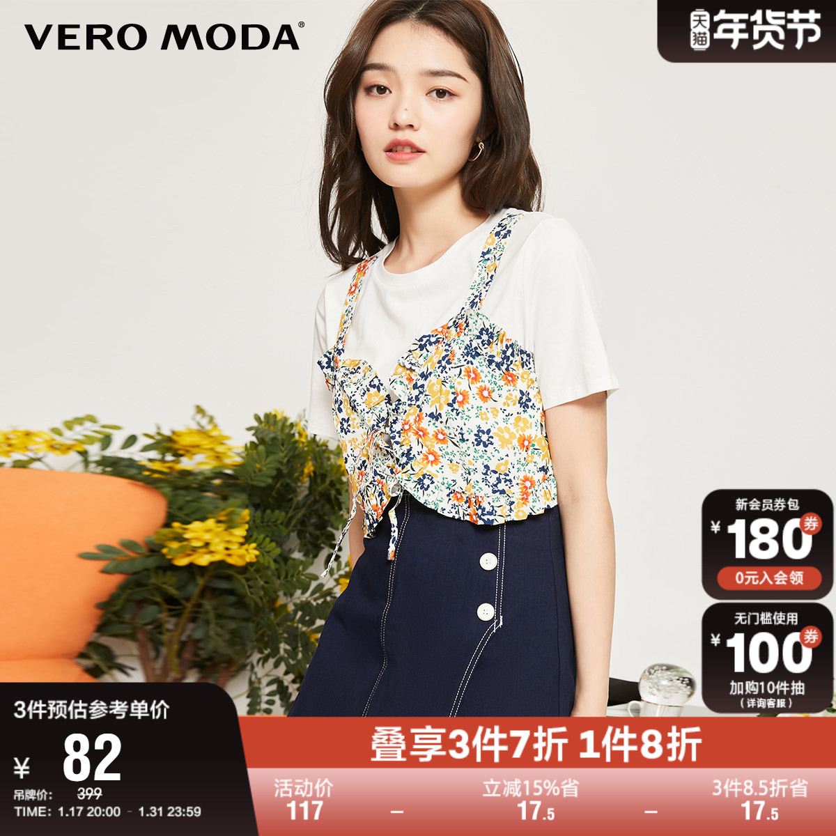 Vero Moda奥莱夏季新款百搭复古明线装饰高腰显瘦牛仔短裤子女