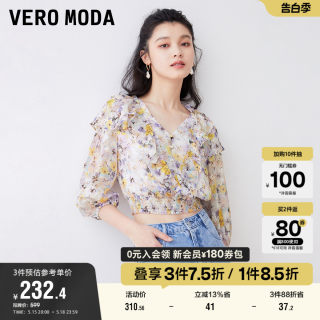 Vero Moda奥莱雪纺衫上衣女夏季新款优雅甜美印花荷叶边衬衫百搭