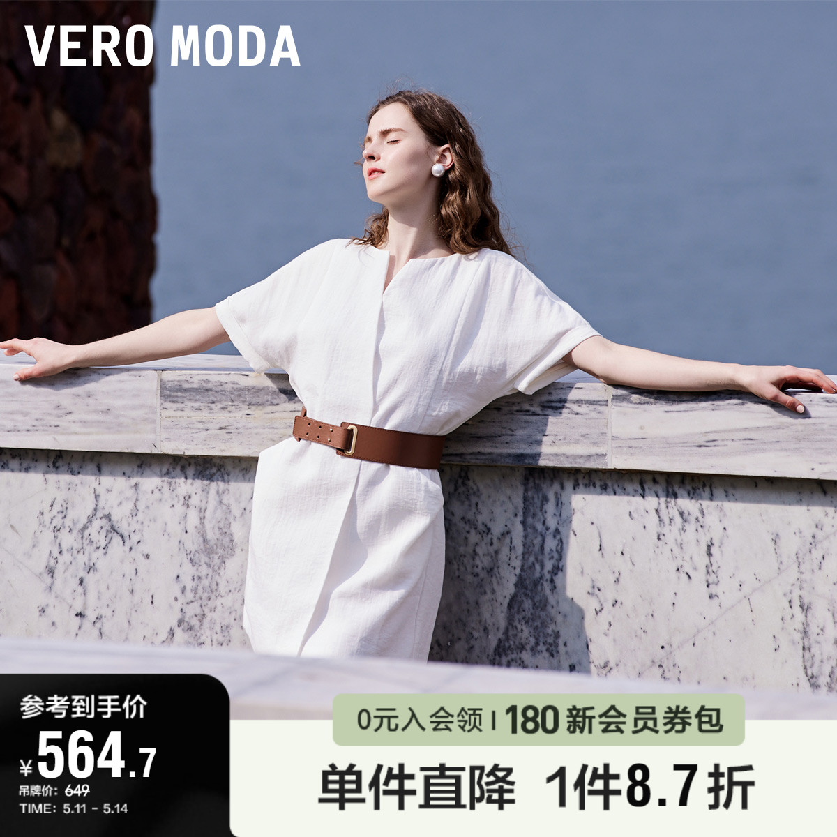 Vero Moda奥莱连衣裙子夏季新款法式时尚气质优雅度假收腰简约女