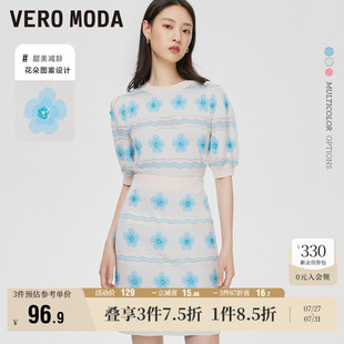 秋冬清倉甜美舒適修身 清新印花上衣女 Moda奧萊毛衣針織衫 Vero