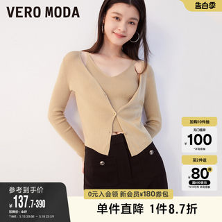 Vero Moda奥莱针织衫女春秋新款V领修身假两件优雅气质毛衣百搭