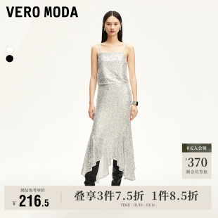 Vero 鱼尾裙内衬亮片中腰显瘦华丽流行 Moda奥莱半身裙秋冬新款