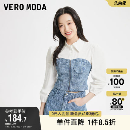 Vero Moda奥莱上衣女夏季新款拼接牛仔七分袖甜美修身通勤百搭