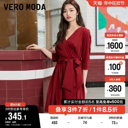 Vero Moda奥莱连衣裙2020春秋清仓优雅气质围裹式收腰显瘦纯色女