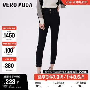 新款 Vero 夏季 女百搭 Moda奥莱牛仔裤 气质水钻高腰小脚紧身九分裤