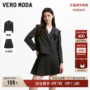 新款 外套女秋季 甜美减龄学院风可拆翻领上衣 Moda奥莱西装 Vero