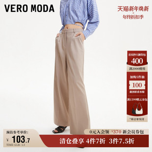 裤 女秋冬清仓宽松高腰阔腿西装 子通勤百搭 Moda奥莱休闲裤 Vero