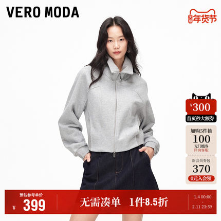 Vero Moda奥莱短外套女2026早春新款双拉链收腰短款休闲外套精致