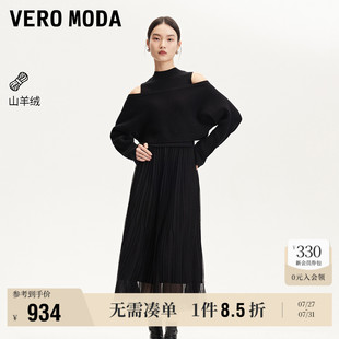 Vero 真兩件針織亮絲網(wǎng)紗裙 新商場(chǎng)同款 Moda奧萊連衣裙2025夏季